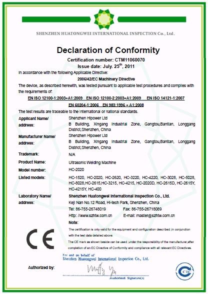 高周波機械CE認(rèn)證